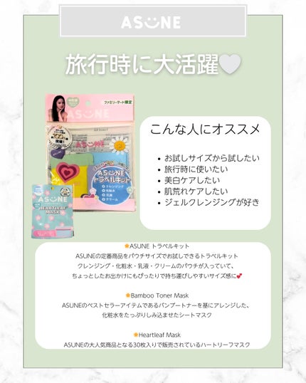 クリア クレンジング ジェル/ASUNE /クレンジングジェルを使ったクチコミ(2枚目)