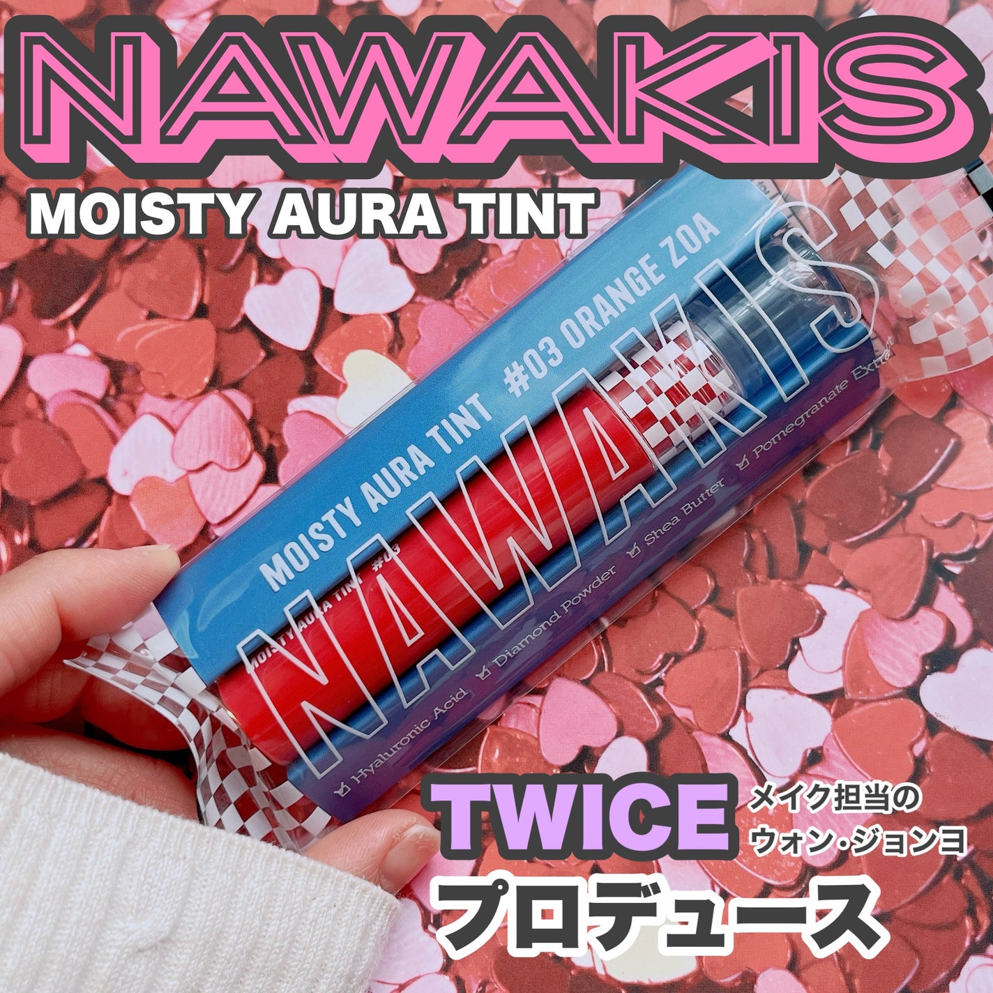 NAWAKIS MOISTY AURA TINT/NAWAKIS/口紅を使ったクチコミ(1枚目)