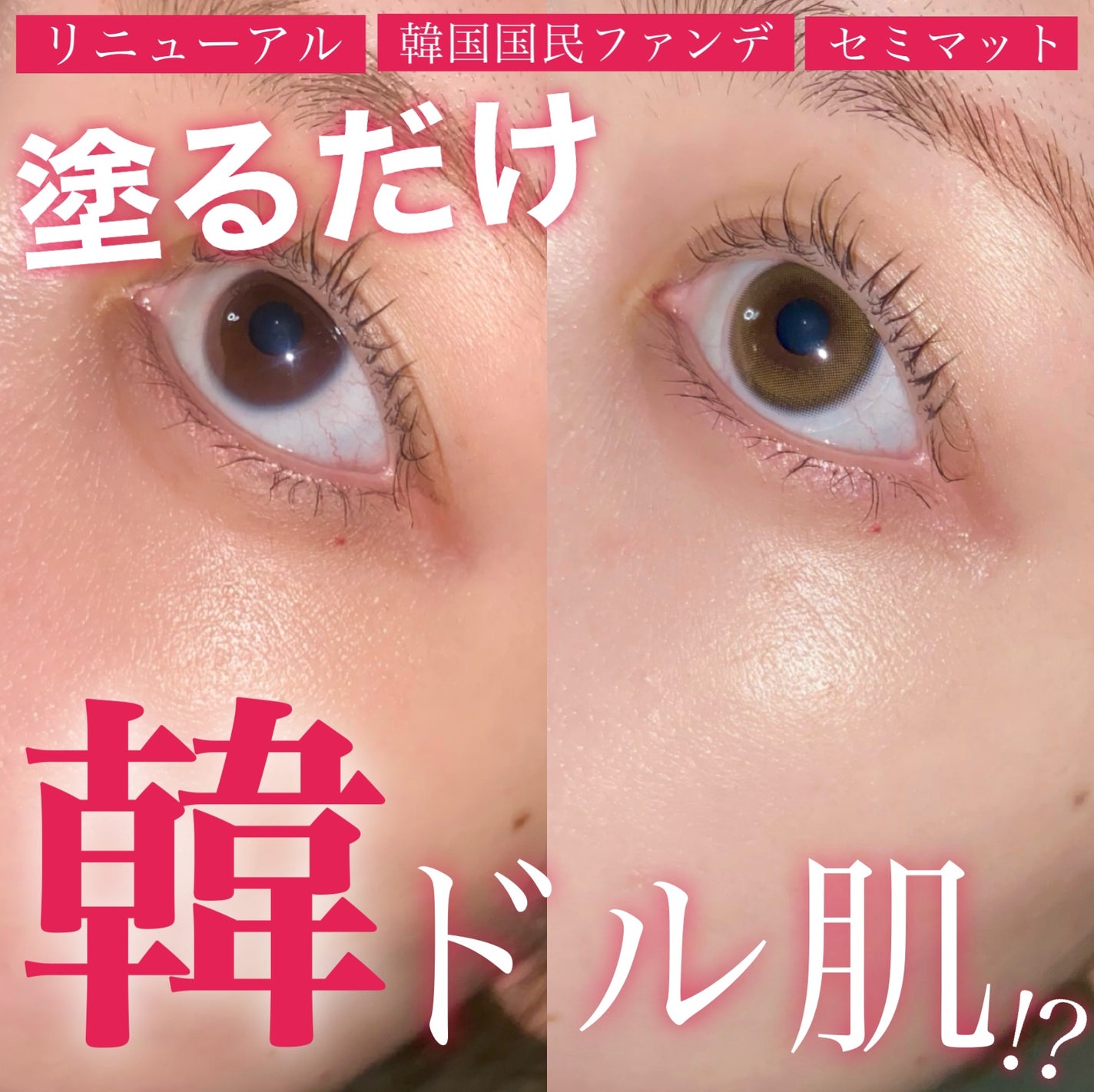 カバーステイン パーフェクティング ファンデーション/VDL/リキッドファンデーションを使ったクチコミ(1枚目)