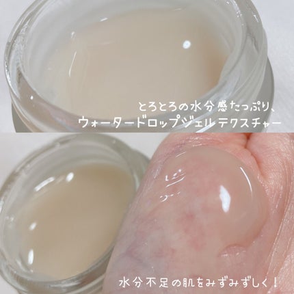 ビーガン コンブチャ ティー ジェル クリーム/Dr.Ceuracle/フェイスクリームを使ったクチコミ(6枚目)