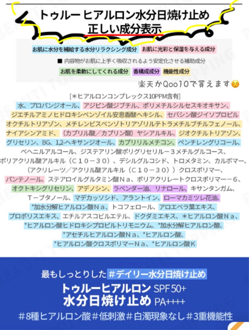 UVエッセンス SPF30/キュレル/日焼け止め・UVケアを使ったクチコミ(5枚目)