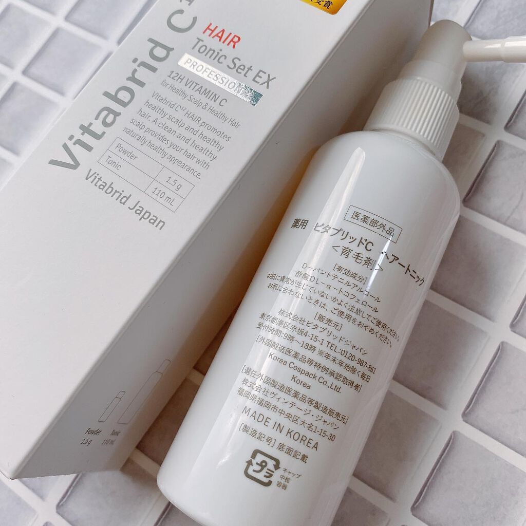 ビタブリッドCヘアートニックセットEX/ビタブリッドジャパン/頭皮ローションを使ったクチコミ(5枚目)