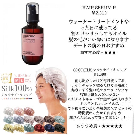 フィーノ プレミアムタッチ 濃厚美容液ヘアマスク/フィーノ/ヘアマスク・ヘアパックを使ったクチコミ(5枚目)