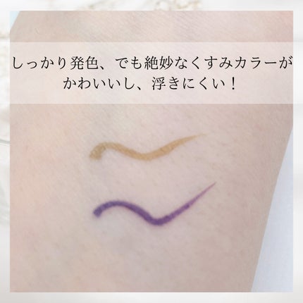 ãŠã«ãã©ã«ã©ãŒ ã¢ã€ã©ã€ããŒ/MAYBELLINE NEW YORK/ãªãããã¢ã€ã©ã€ããŒã䜿ã£ãã¯ãã³ãïŒ4æç®ïŒ