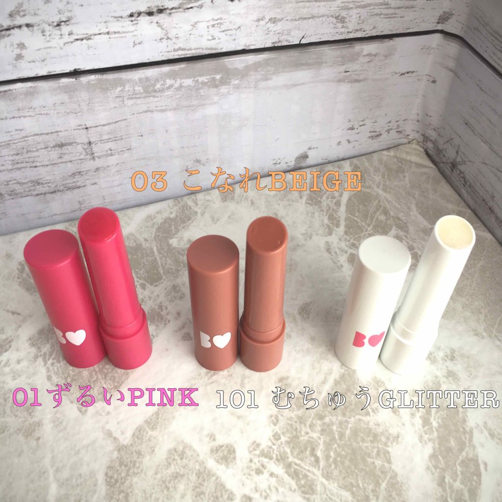 つやぷるリップR/b idol/口紅を使ったクチコミ(2枚目)