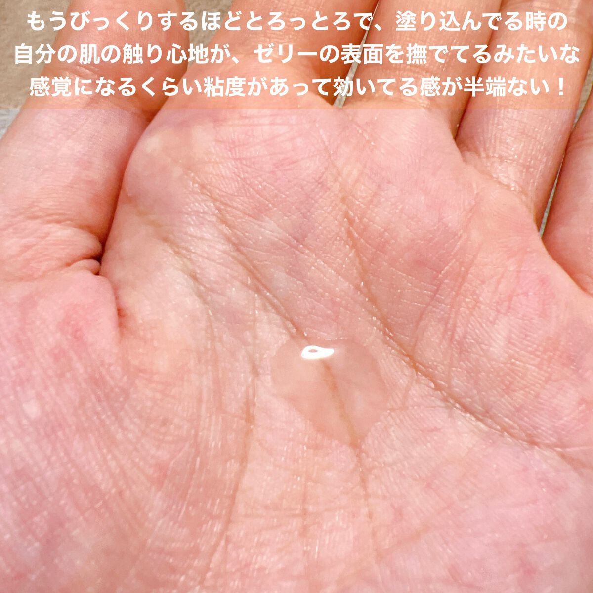 ピーリングブースター CLE DE LANKH(クレ ド ランク) 化粧水PB /MARIÉLAN/化粧水を使ったクチコミ（3枚目）