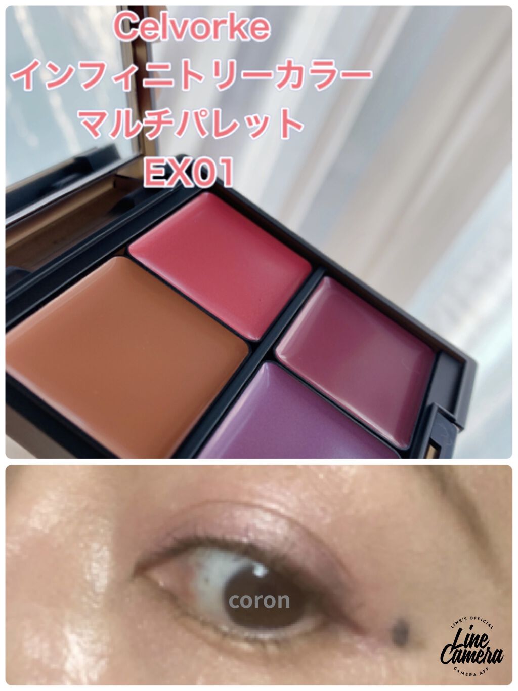 クリーミータッチライナー/キャンメイク/ジェルアイライナーを使ったクチコミ（1枚目）