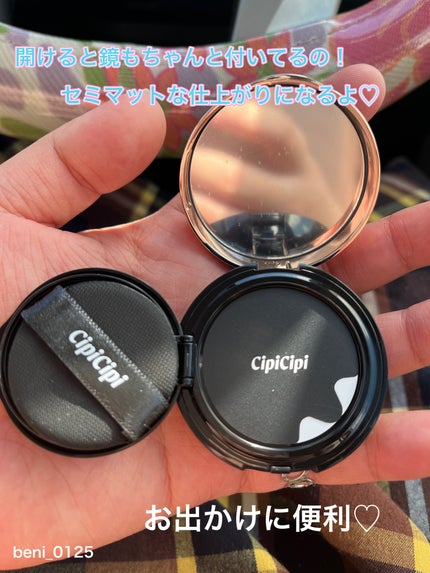 シピシピ フィットスキンクッション 02 ナチュラルベージュ(ミニ)/CipiCipi/クッションファンデーションを使ったクチコミ(3枚目)