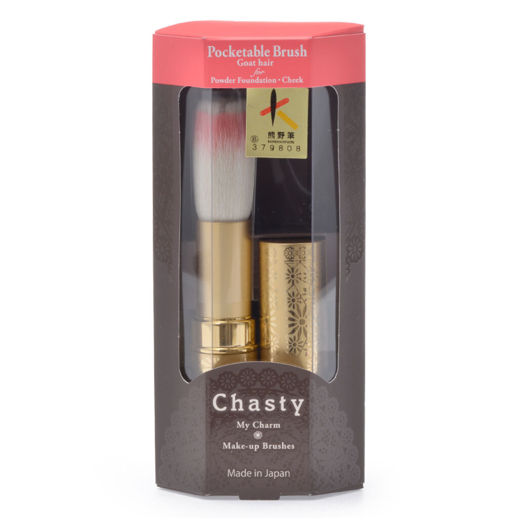 チャスティ マイチャーム ポケッタブルブラシ