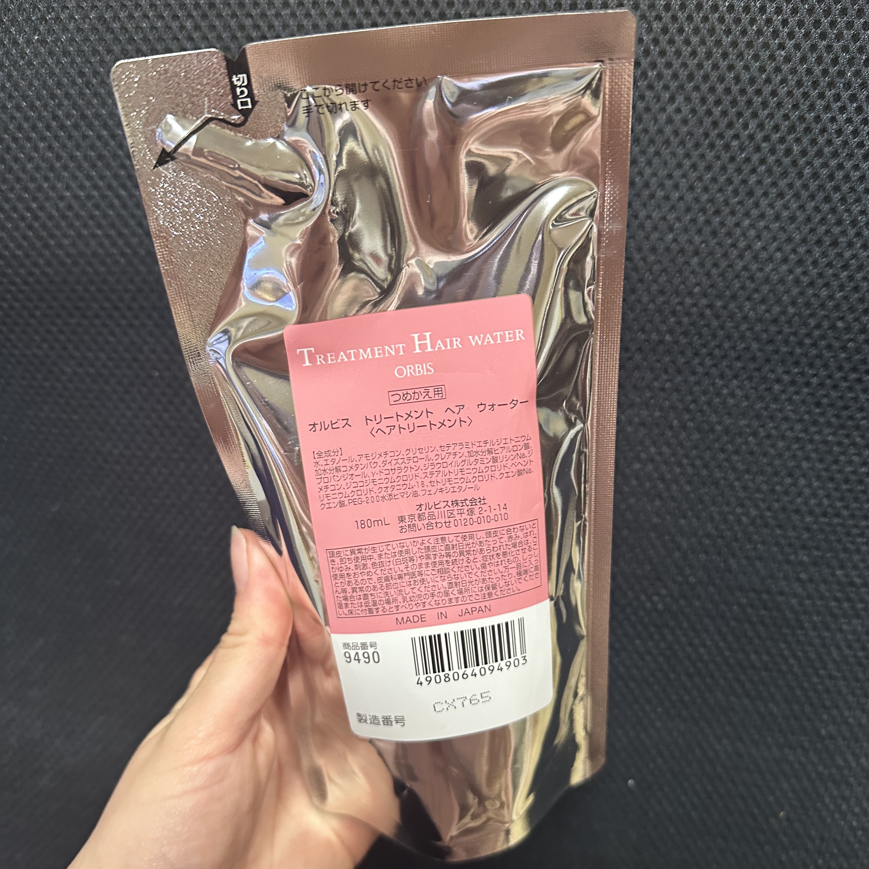 トリートメントヘアウォーター/オルビス/アウトバストリートメントを使ったクチコミ（1枚目）