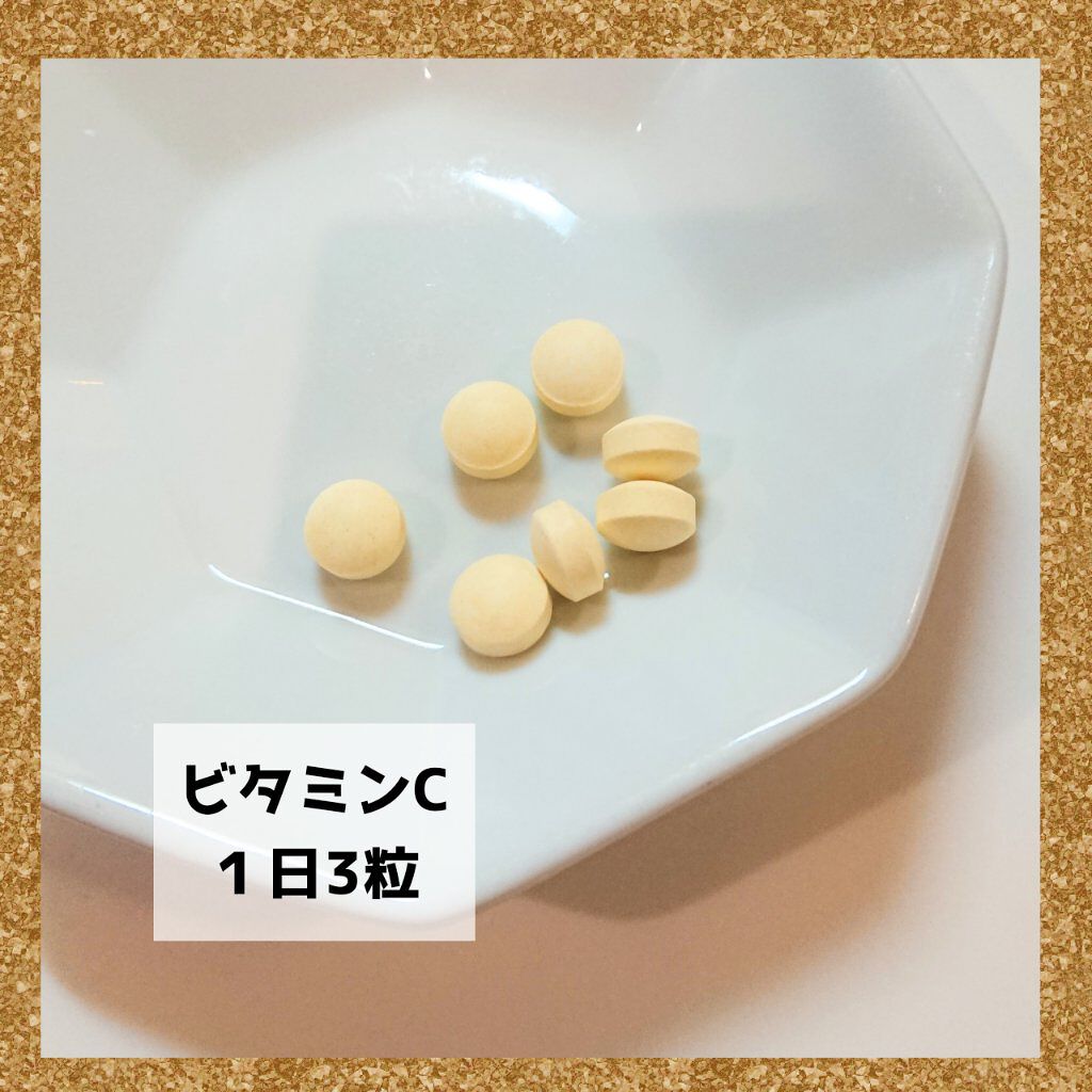 ビタミンC/ファンケル/健康サプリメントを使ったクチコミ（3枚目）