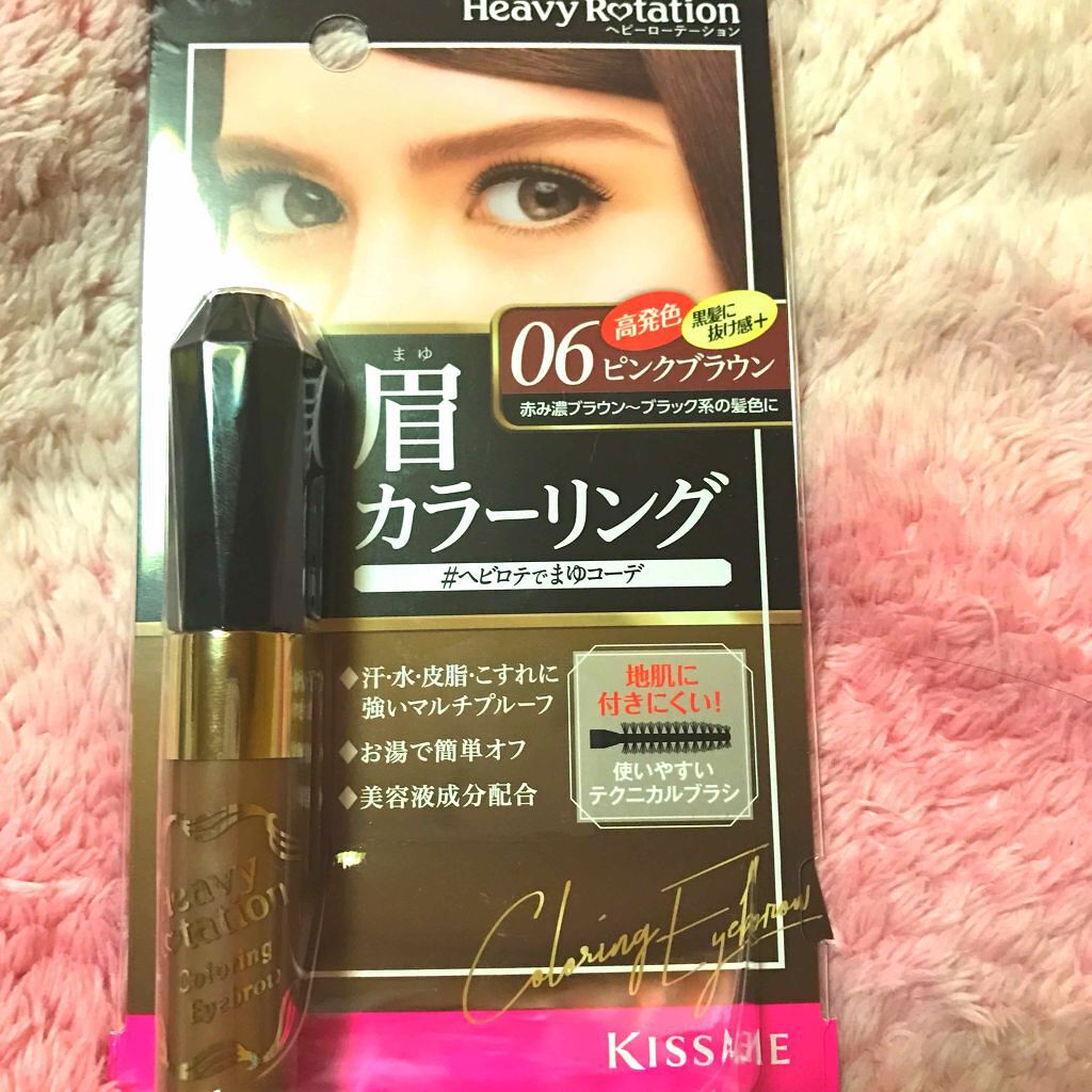 カラーリングアイブロウ/ヘビーローテーション/眉マスカラを使ったクチコミ（1枚目）