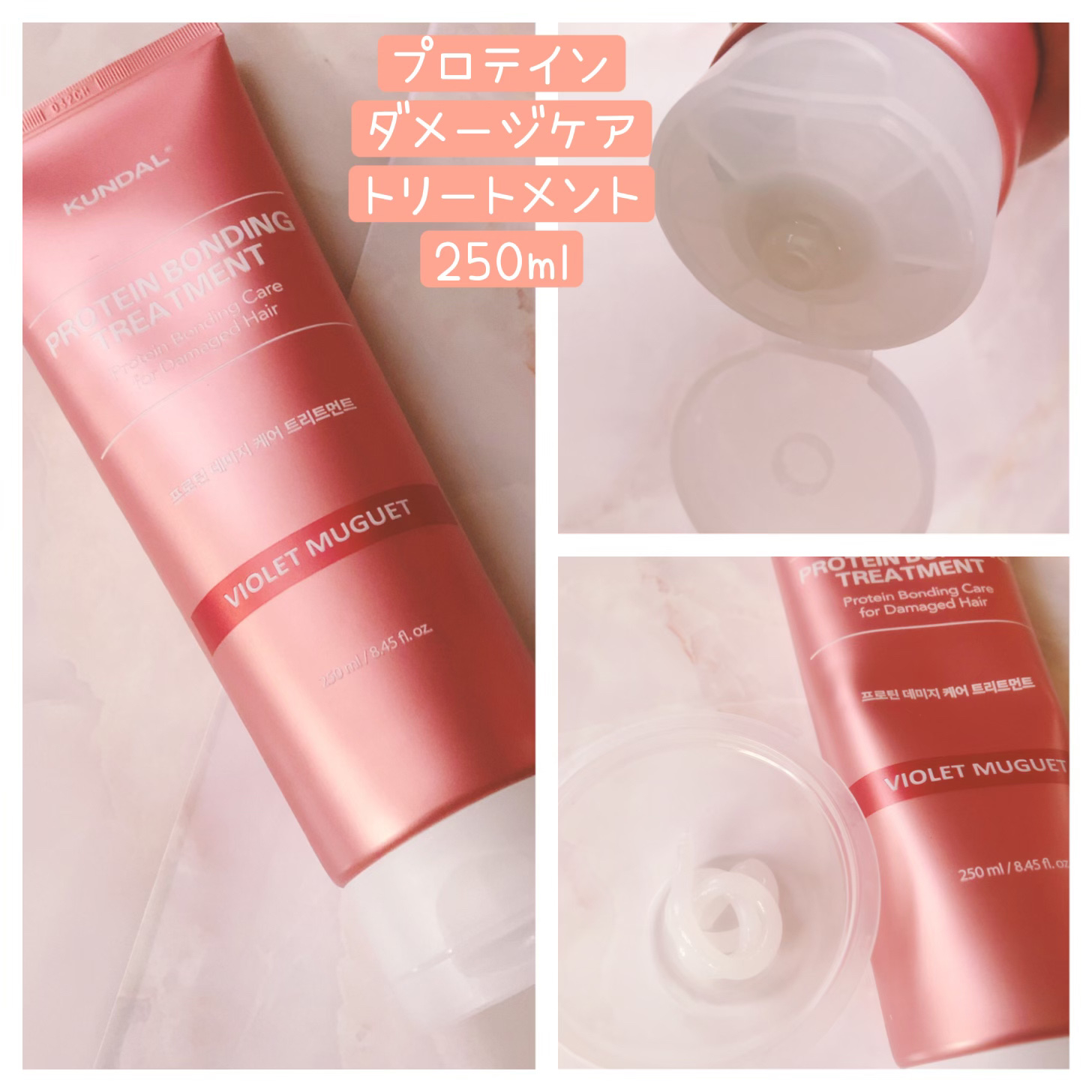 クンダル ダメージケア シャンプー/トリートメント/KUNDAL/市販シャンプーを使ったクチコミ（3枚目）