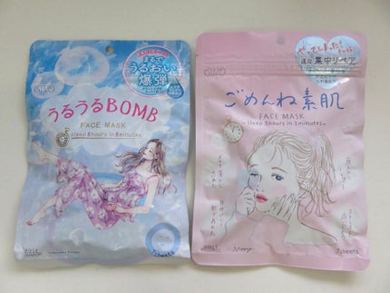 ごめんね素肌マスク/クリアターン/シートマスク・パックを使ったクチコミ(1枚目)