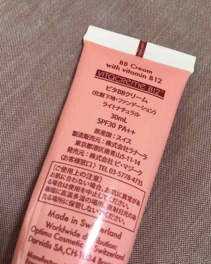 を使ったクチコミ(2枚目)