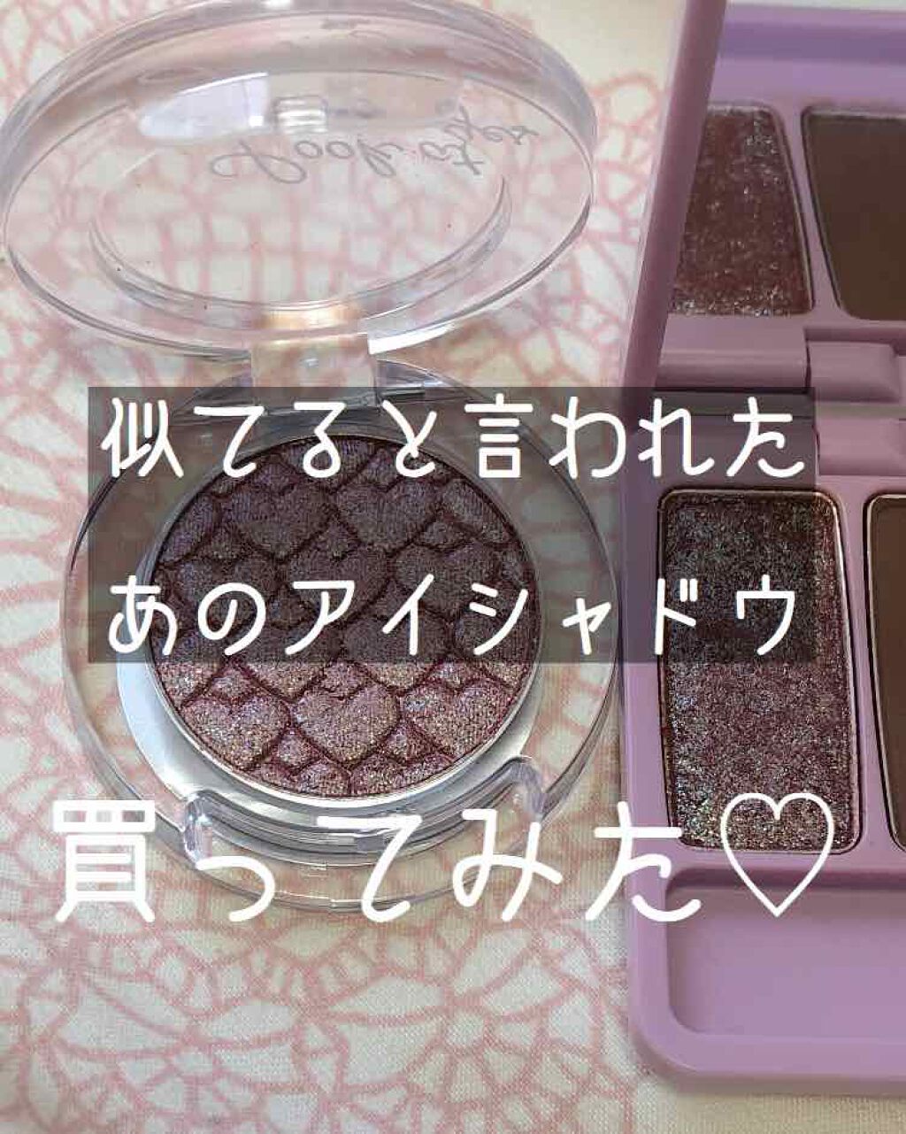 プレイカラー アイシャドウ/ETUDE/アイシャドウパレットを使ったクチコミ（1枚目）