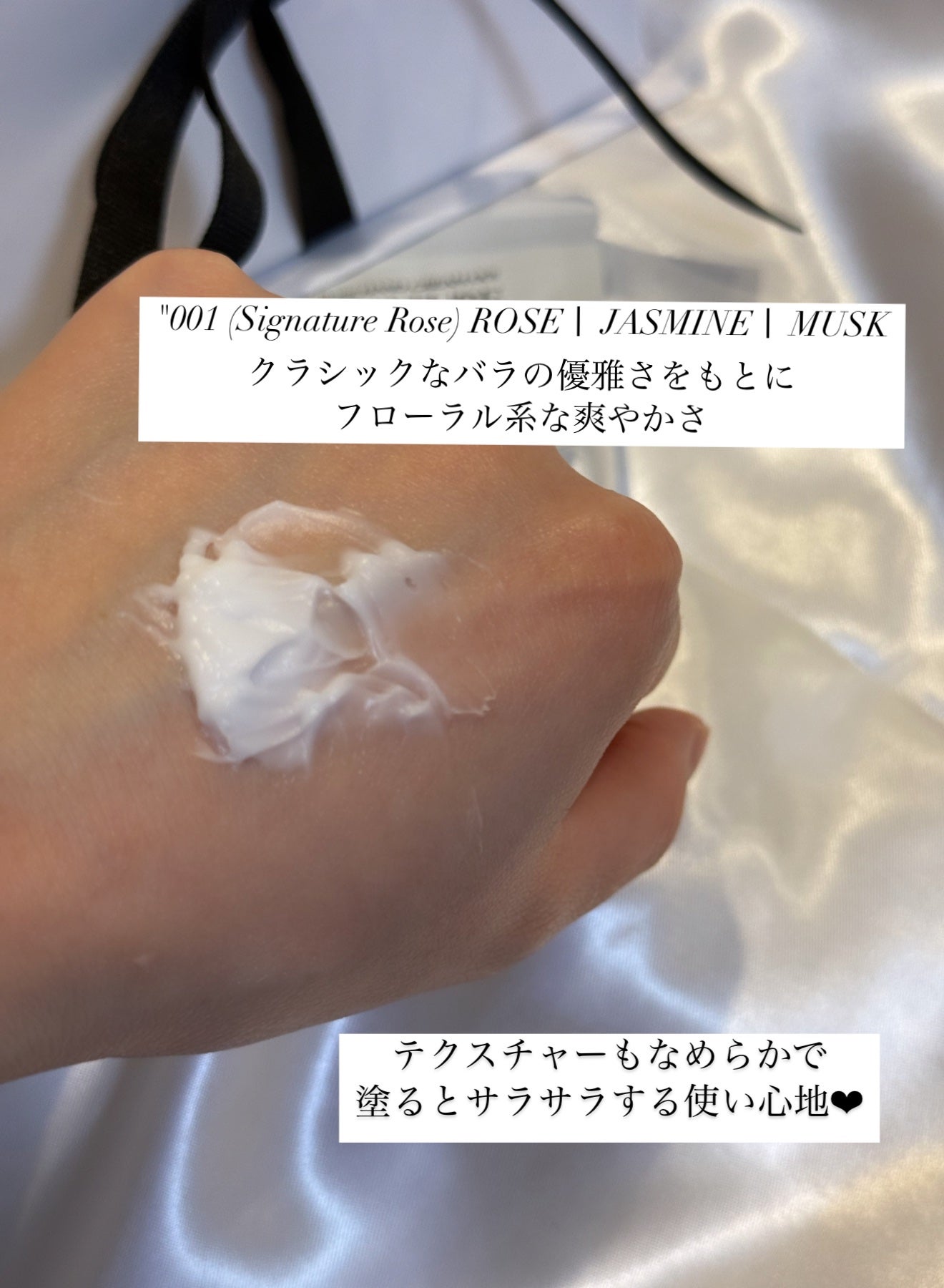 ドゥ ローズ ハンドクリーム/MUZIGAE MANSION/ハンドクリームを使ったクチコミ(6枚目)