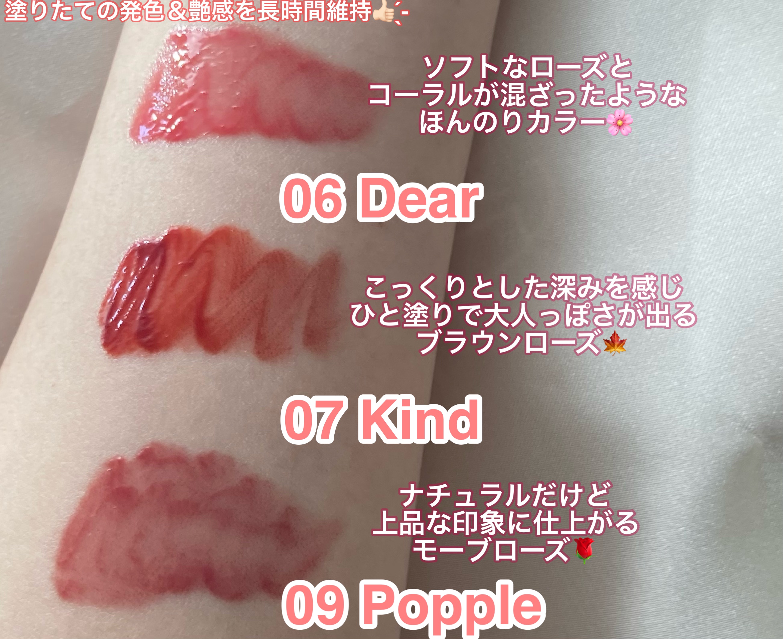 フローウェーブティント/COSNORI/リップティントを使ったクチコミ（3枚目）