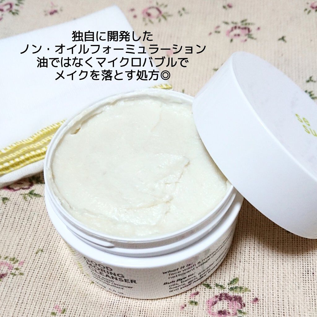 GOOD MORING CLEANSER/simply works/クレンジングバームを使ったクチコミ(2枚目)