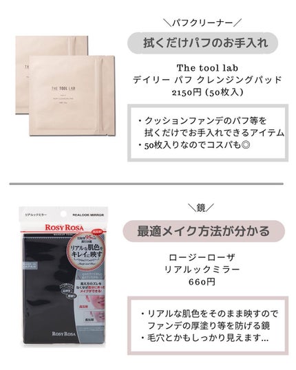 アイラッシュカーラー/SHISEIDO/ビューラーを使ったクチコミ(7枚目)