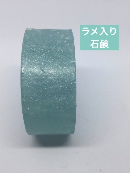 MARCHEVON (マルシェボン) クリアソープ 夏祭りのクチコミ「MARCHEVON
マルシェボン
クリアソープ 夏祭り
ラムネソーダの香り
開封して香りを.....」(3枚目)