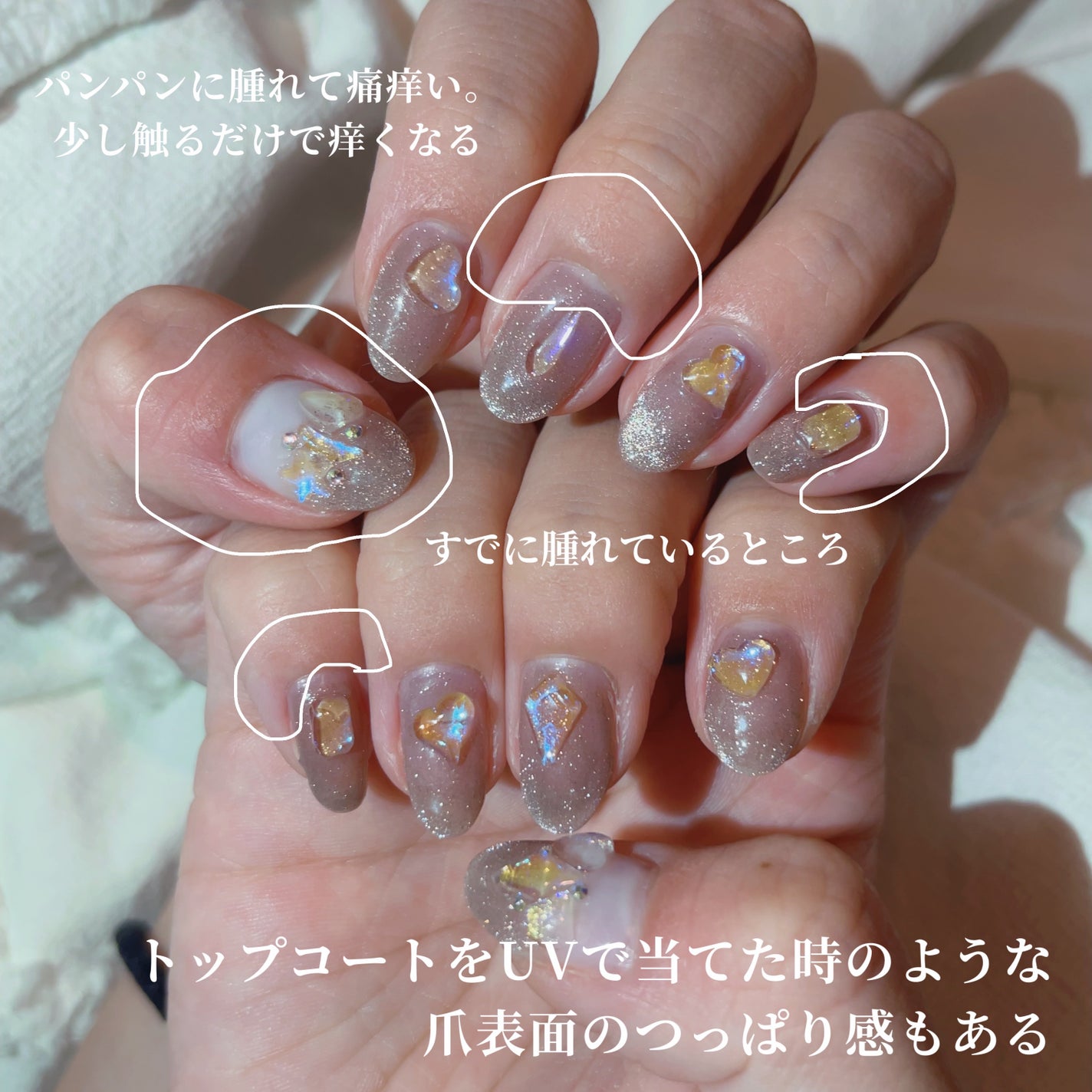 ジェルネイル/セリア/ジェルネイルを使ったクチコミ(2枚目)