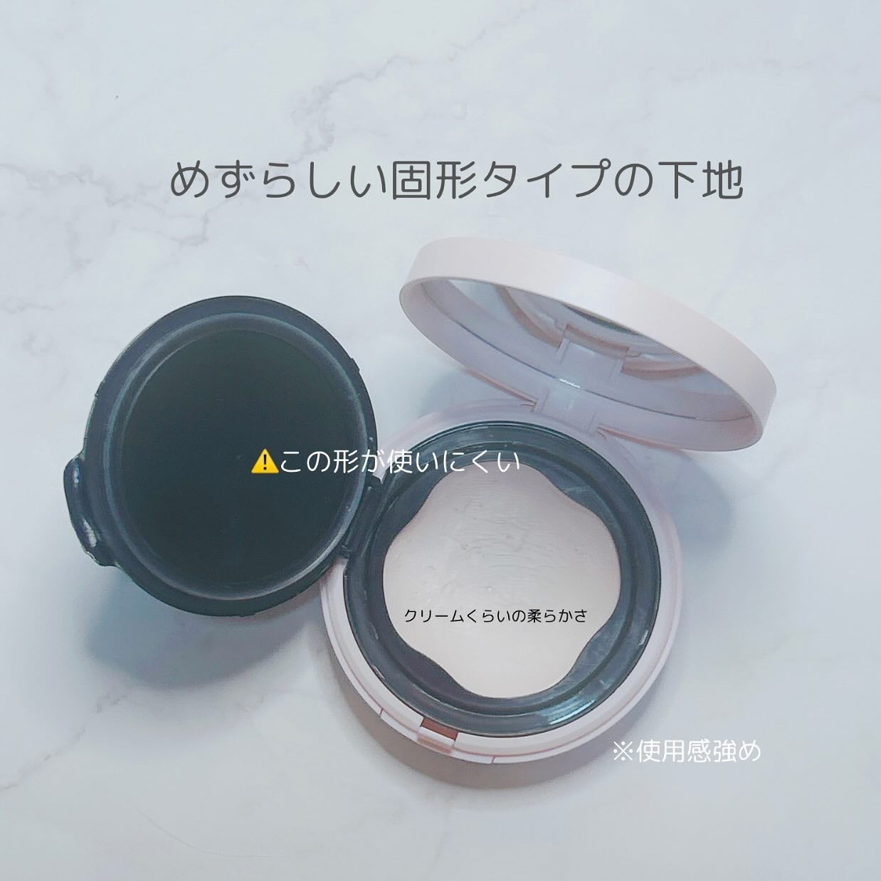 シンクロスキン トーンアップ プライマーコンパクト/SHISEIDO/化粧下地を使ったクチコミ(2枚目)
