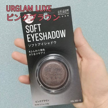 UR GLAM LUXE　SOFT EYESHADOW オレンジブラウン/U R GLAM/ジェル・クリームアイシャドウを使ったクチコミ（1枚目）