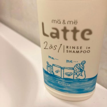 マー＆ミー　ラッテ マー＆ミー リンスインシャンプーのクチコミ「親子で使える！ma&me Latte知ってる？

子育てママさんたちは使ってるのかな♡
ドラス.....」（2枚目）