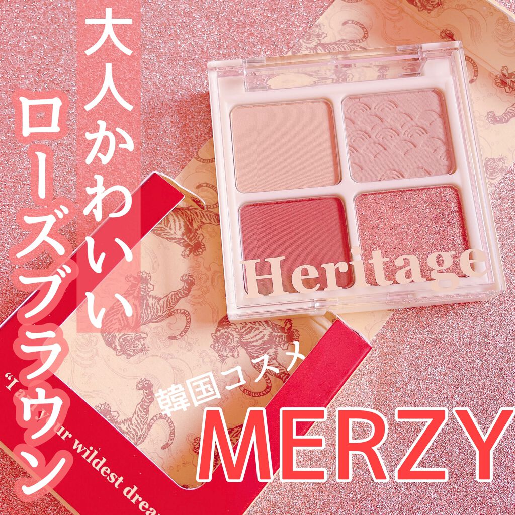 ザ ヘリテージ シャドウパレット SP2 ワームカメリア/MERZY/アイシャドウパレットを使ったクチコミ（1枚目）