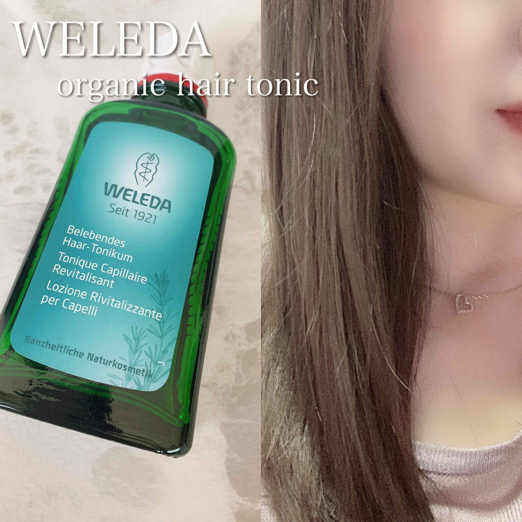 オーガニック ヘアトニック|WELEDAの口コミ「⚜️夏のスカルプ&ヘアケア♡ヴェレダ♡オー..」 by ぴんくりり(混合肌/40代前半) | LIPS オーガニック ヘアトニック|WELEDAの口コミ「⚜️夏のスカルプ&ヘアケア♡ヴェレダ♡オー..」 by ぴんくりり(混合肌/40代前半) | LIPS