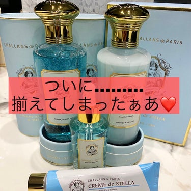 CHALLANS de PARIS マスク ド ステラ プレミアムのクチコミ「ついに揃えてしまったぁあぁあ！！！

CHALLANS de PARIS❤️

︎︎︎︎︎︎☑.....」（1枚目）