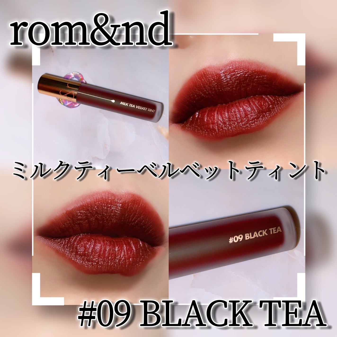 ゼロベルベットティント/rom&nd/リップティントを使ったクチコミ(8枚目)