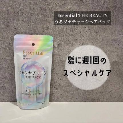 ザビューティ うるツヤチャージヘアパック/エッセンシャル/ヘアマスク・ヘアパックを使ったクチコミ(2枚目)