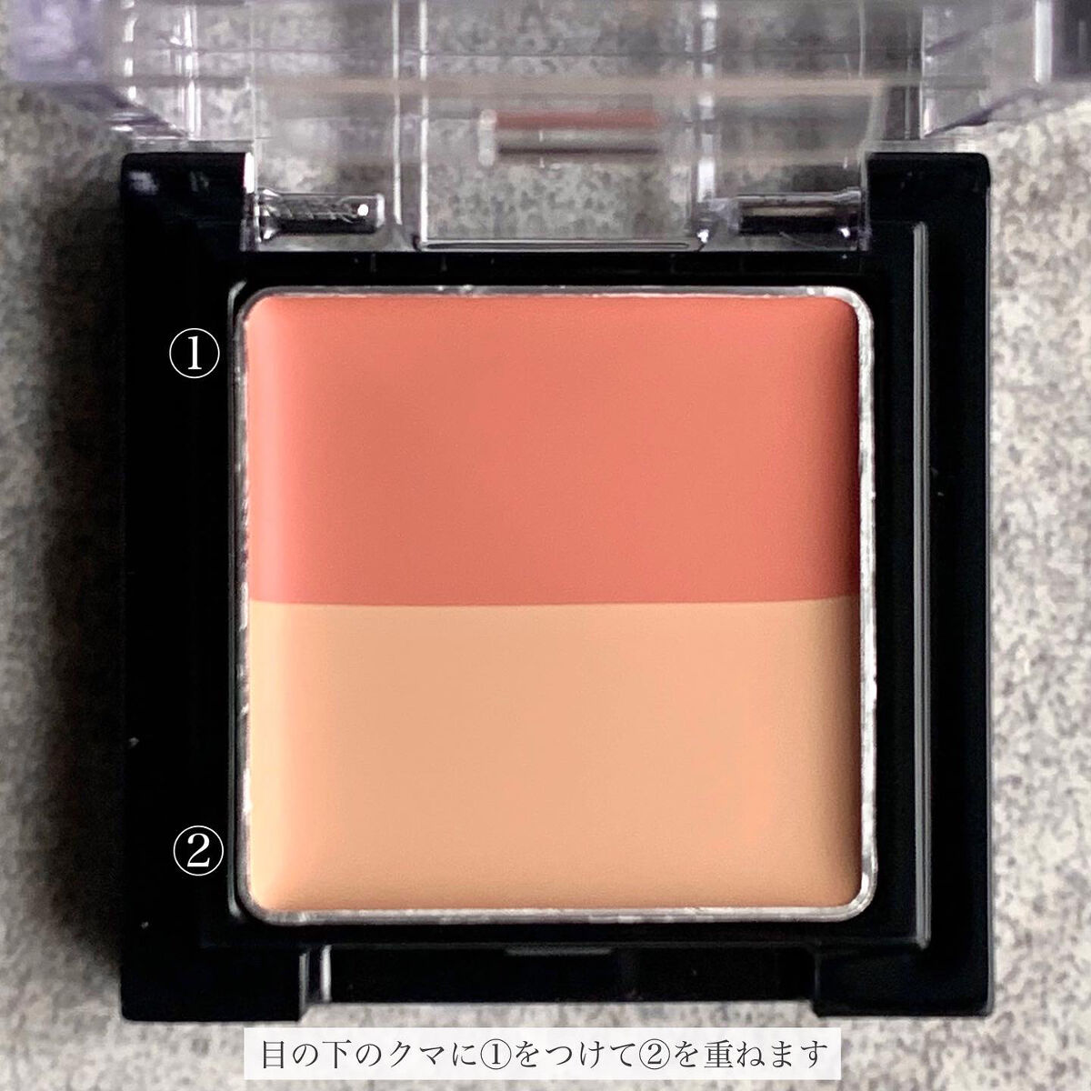 ダブルエンドコンシーラーブラシ/ロージーローザ/メイクブラシを使ったクチコミ（3枚目）