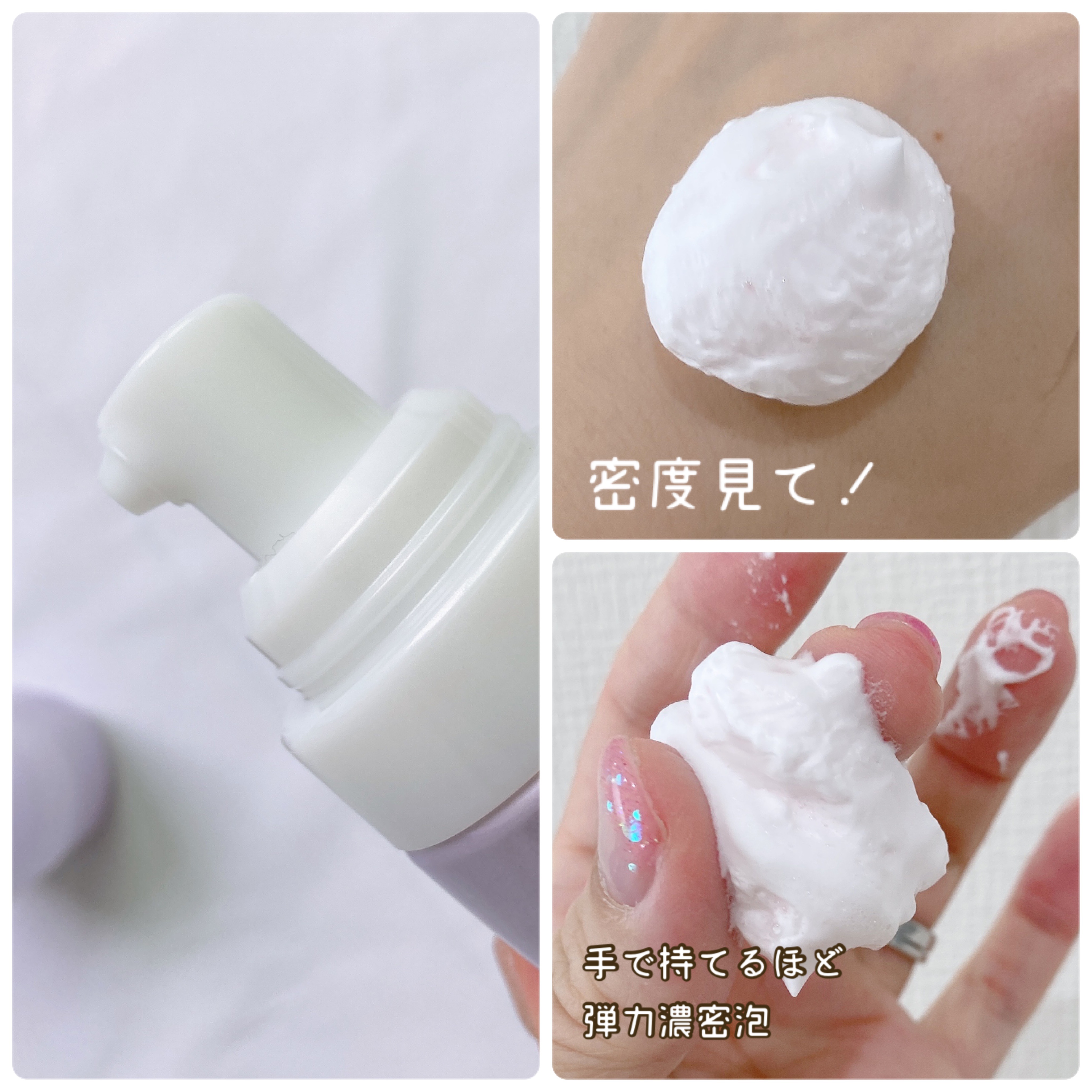 泡の柔肌パック/ドモホルンリンクル/洗い流すパック・マスクを使ったクチコミ（3枚目）