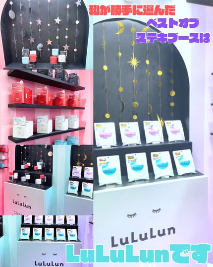 ðžçŸã®ã¹ã¹ã¡ðž on LIPS ãä»ååéå¬ã®#ãã³ã³ã¹ãã§ã¹ãã£ãã«2024AWã«è¡ã£ãŠããŸã..ãïŒ5æç®ïŒ