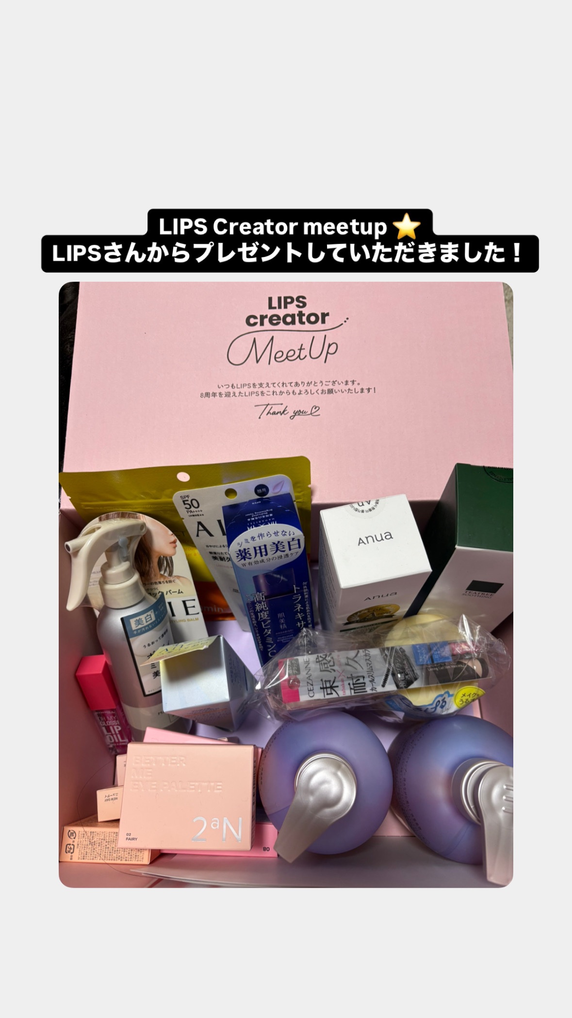 ドクダミ ポアコントロールクレンジングオイル/Anua/オイルクレンジングを使ったクチコミ（1枚目）