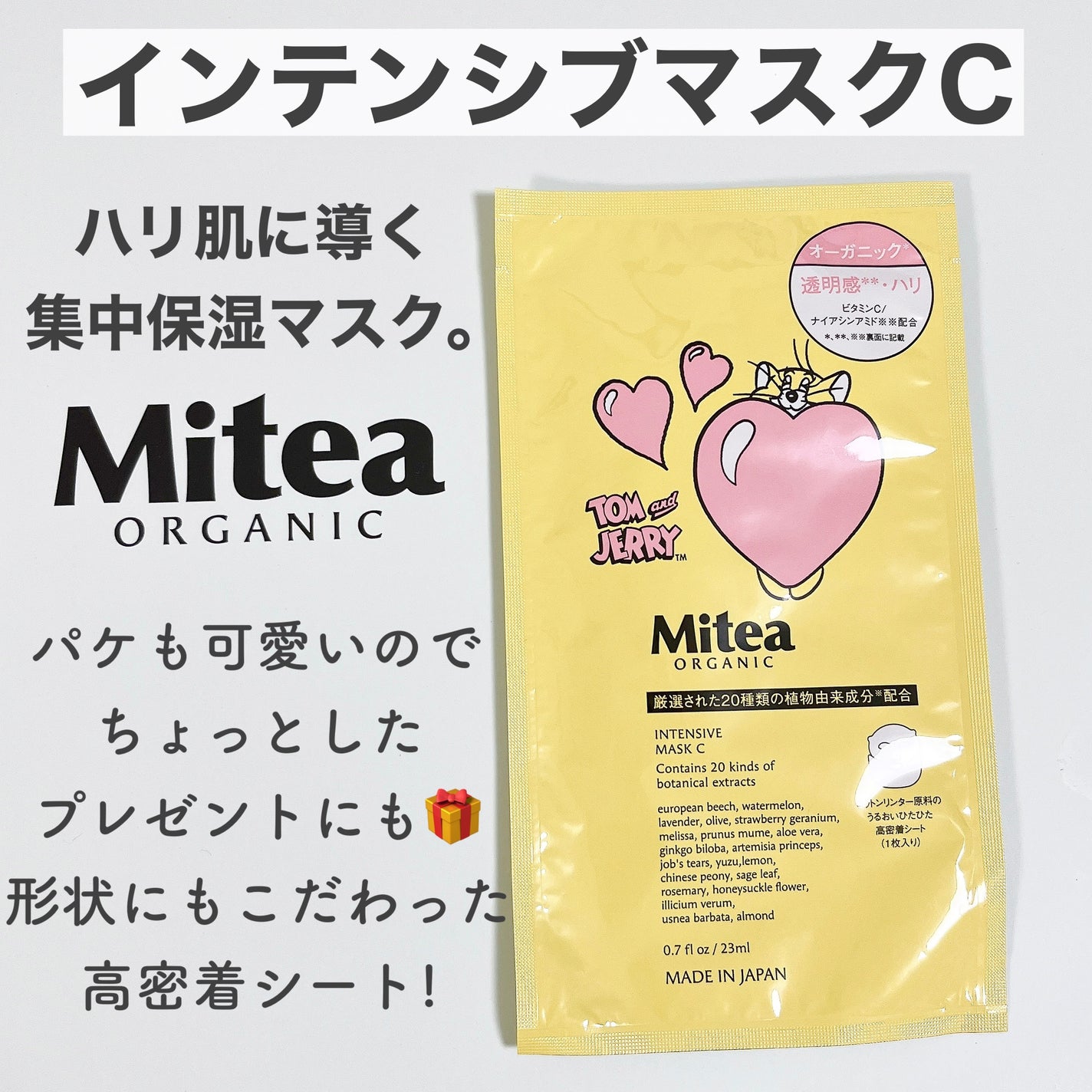 セラムオイルリップスティック /ミティア オーガニック/口紅を使ったクチコミ(4枚目)