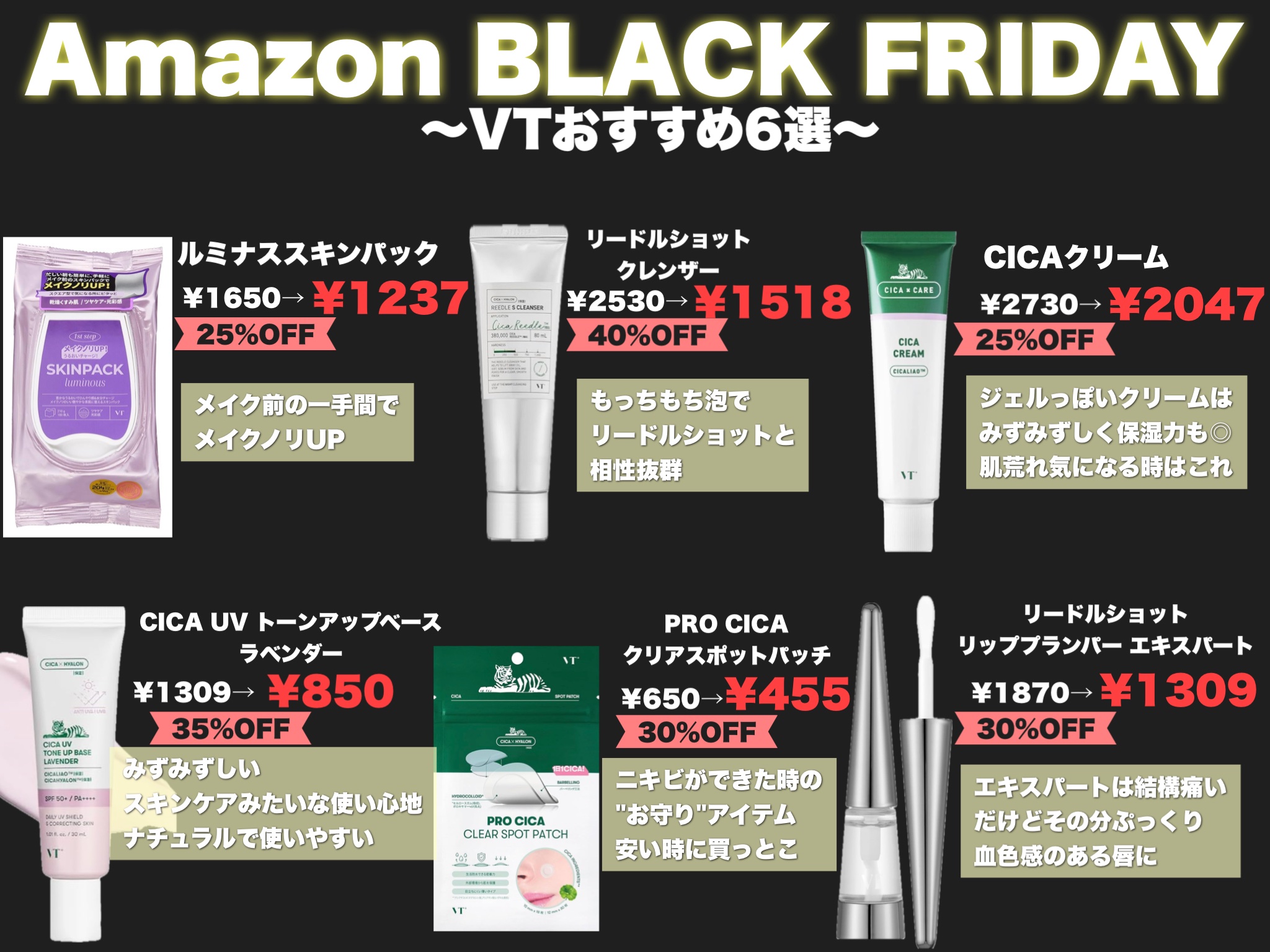 CICA クリーム/VT/フェイスクリームを使ったクチコミ（1枚目）