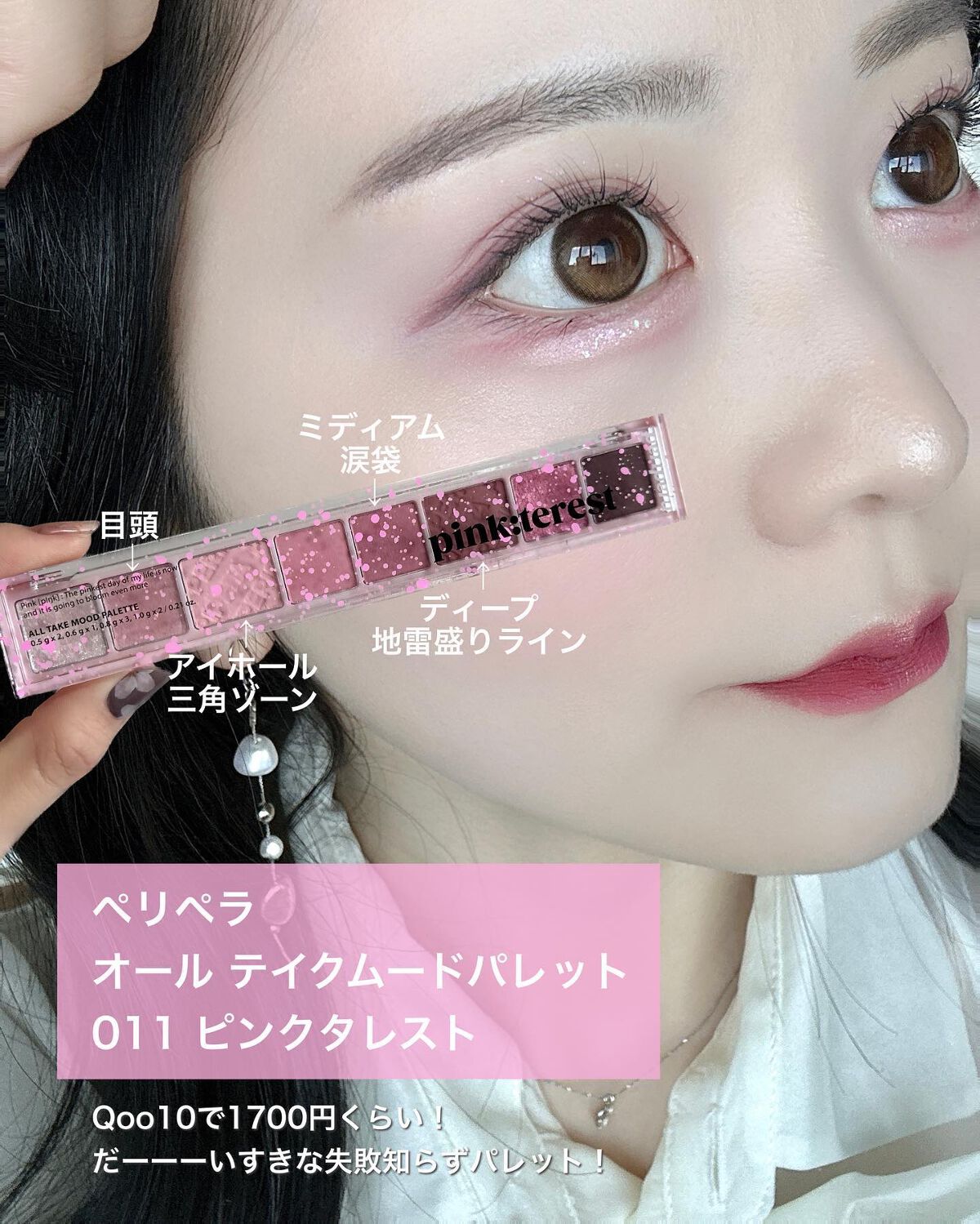 グリッターアイシャドウ/Dear.A/グリッターを使ったクチコミ(2枚目)