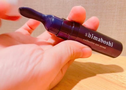 コレクティブアイセラム/shimaboshi/アイケア・アイクリームを使ったクチコミ(3枚目)