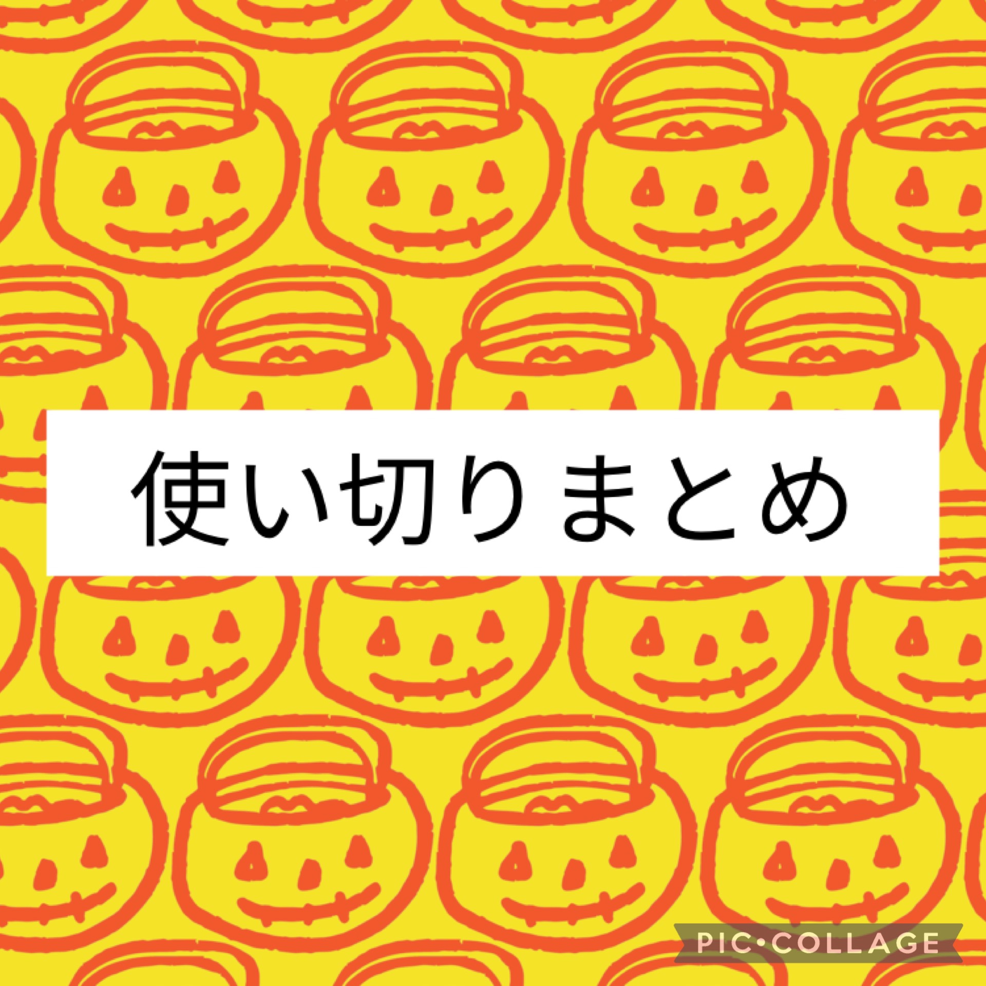 REXクレンジングオイル/ReBion/オイルクレンジングを使ったクチコミ（1枚目）