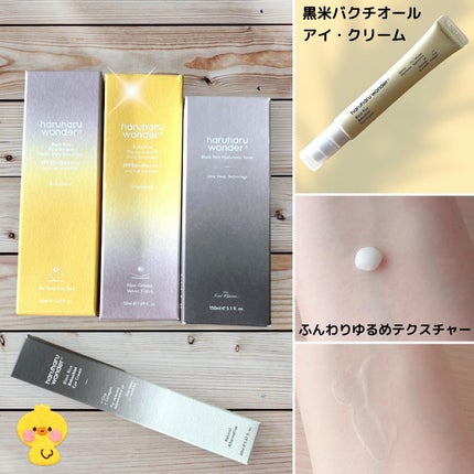 ブラックライス ヒアルロニックトナー/haruharu wonder/化粧水を使ったクチコミ(5枚目)