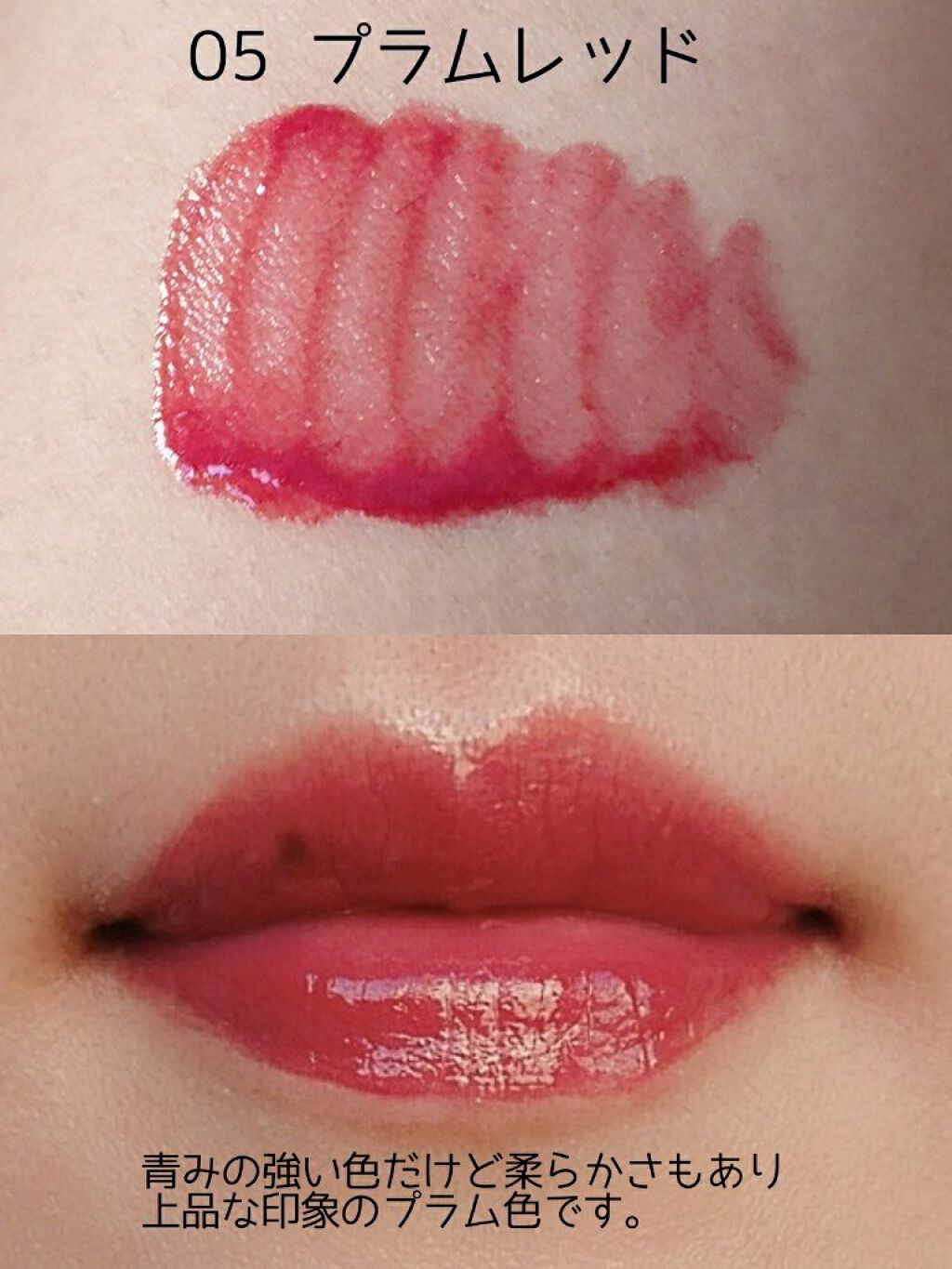 ウォータリーティントリップ/CEZANNE/リップティントを使ったクチコミ（3枚目）