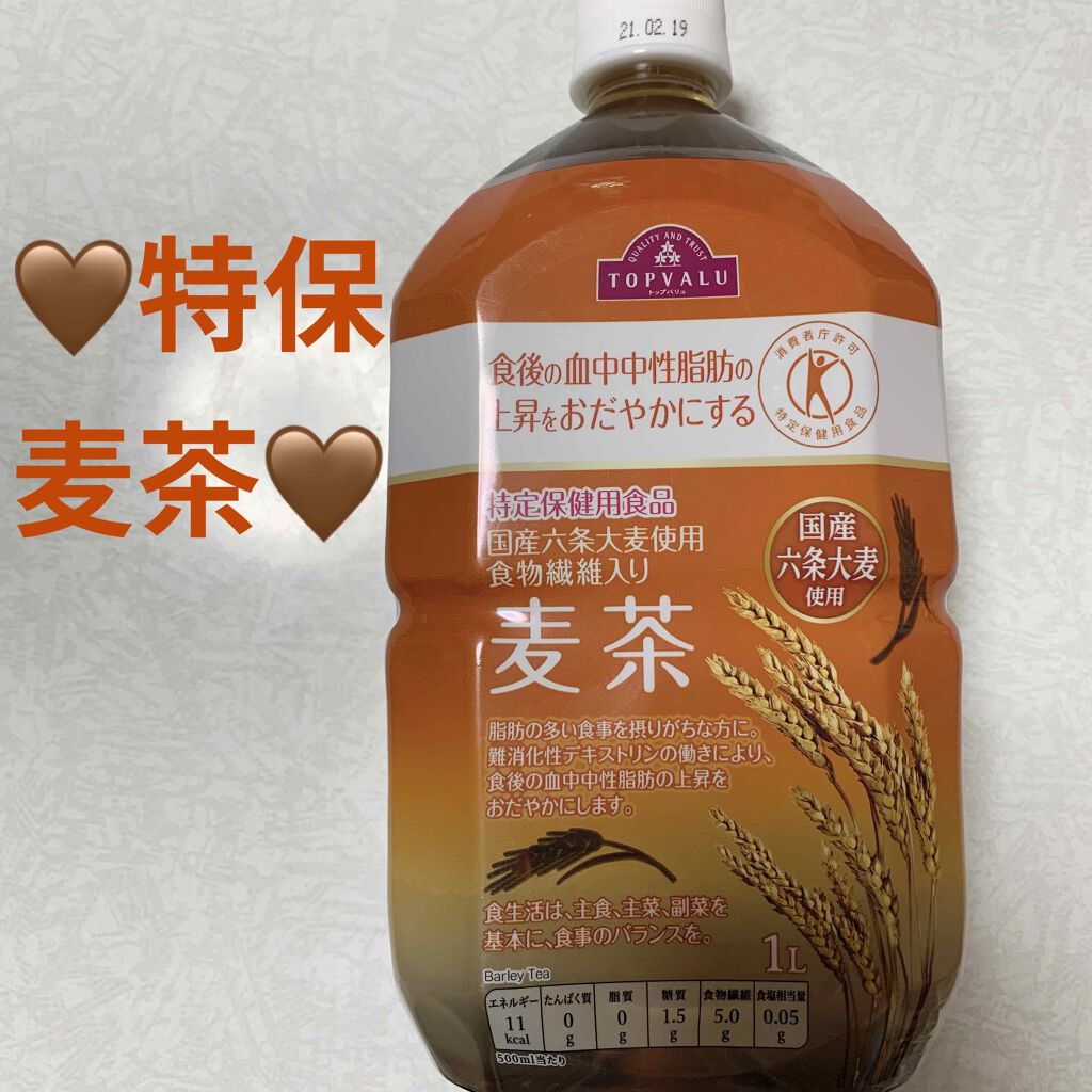 åã¡ããð on LIPS ããããããªã¥ã麊è¶ð€ãç¹å®ä¿å¥çšé£åð€å
容é:1Lãçšæã17..ãïŒ1æç®ïŒ