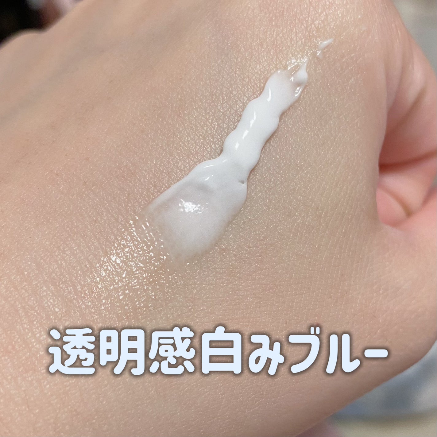 ハイドレートバニッシュアートプライマー/TFIT/化粧下地を使ったクチコミ(3枚目)