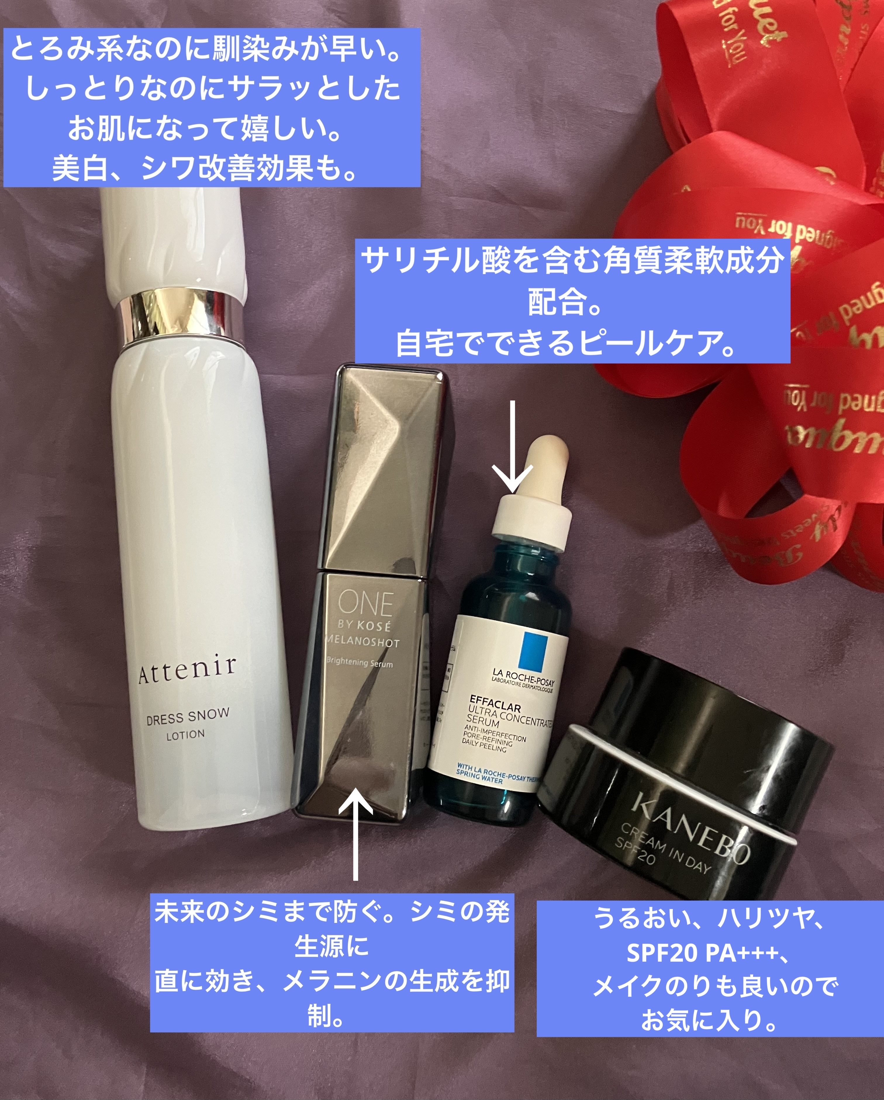 クリーム　イン　デイ/KANEBO/フェイスクリームを使ったクチコミ（2枚目）