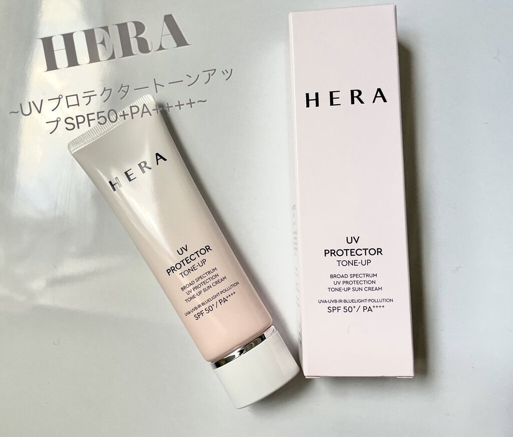 UVプロテクター トーンアップ/HERA/日焼け止めクリームを使ったクチコミ（1枚目）