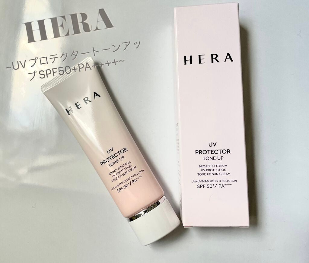 UVプロテクター トーンアップ/HERA/日焼け止めクリームを使ったクチコミ(1枚目)